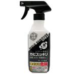 カビスッキリスプレー 本体（400ｍL）/ ロケット石鹸