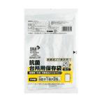 抗菌　保存袋　ミニ　透明（50枚入）KL-18/ ワタナベ工業