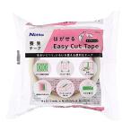 養生テープ はがせるEasy Cut Tape T1512  幅48mｍ×長さ20m（1巻入）クリア/ ニトムズ
