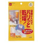 食品ドライキーパー/ 二トムズ