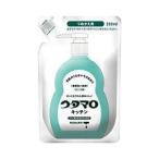 ウタマロ キッチン 詰替（250ｍL）食器洗い　洗剤/ 東邦