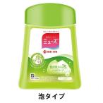 (送料無料)(まとめ買い・ケース販売)ミューズ ノータッチ泡ハンドソープ 詰替用 キッチン250mL（12個セット）/ レキットベンキーザー
