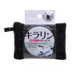 キッチンスポンジ　ブラックキラリン 食器洗い ミニ（1個入）ブラック/ ワイズ