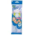 簡単に泡立つ 洗顔用・泡立てネット ホイッパー（1個入）洗顔　美容/ 小久保工業所