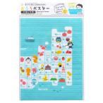 KOKUBO おふろポスター にほんちず（1個入）ブルー/ 小久保工業所