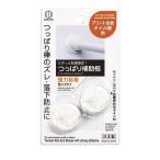 KOKUBO つっぱり補助板 強力粘着（2個入）ホワイト/ 小久保工業所