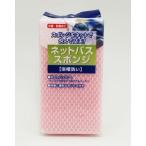 ネットバススポンジ 浴槽洗い/ 有本カテイ