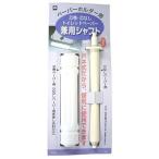 トイレットペーパー兼用シャフト/ キクロン