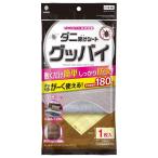 ダニ除けシートグッバイ（1枚入）/ 小久保工業所