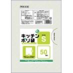 プラスプラス キッチンポリ袋 HD-S 半透明 50枚入/ オルディ