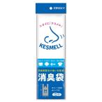 KESMELL 消臭袋 M グレー 半透明（15枚入）/ オルディ