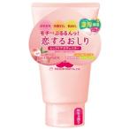 【ペリカン石鹸】恋するおしりヒップケアボディバター