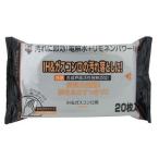 IH＆ガスコンロ用 クリーナー（20枚入）/ 服部製紙　掃除K