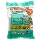 そうじ機用 取替えパック (各社共通タイプ) そうじっこ 5枚入/ アイム