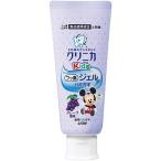 (送料無料)(まとめ買い・ケース販売)クリニカキッズ ジェルハミガキ グレープ（60g）（60個セット） / ライオン