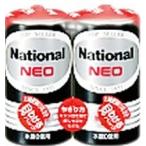 パナソニック マンガン乾電池 ネオ黒 単2 2個入 R14PNB2VSE/ パナソニック
