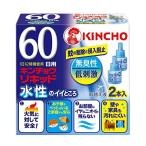 住宅設備、エクステリアの虫よけ