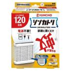 住宅設備、エクステリアの虫よけ