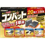  золотой птица combat Smart модель 1 год для (20 штук )/ золотой птица 