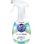 【生ゴミ対策】コバエコナーズ キッチン用スプレー 腐敗抑制プラス（250mL）/ 金鳥
