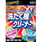 洗たく槽クリーナーAg 70ｇ 1錠/ ウエ・ルコ　掃除Y
