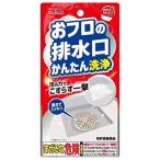 おフロの排水口かんたん洗浄 バスアシスト（46ｇ）/ ウエ・ルコ