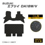 �G�u���C �G�u���C���S�� DA18W/V �t���A�}�b�g �h�� ���� ���o�[�}�b�g R8/5�` �X�Y�L ���o�[�� �S���}�b�g