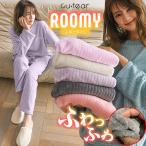 ルームウェア レディース 冬 韓国 部屋着 暖かい あたたかい かわいい 可愛い もこもこ モコモコ 大人 上下 上下セット 女性 パンツ 人気 防寒 シンプル モテる