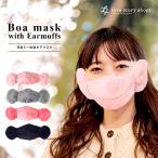 マスク 耳あて 耳あて�