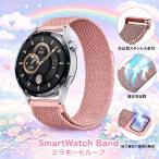  смарт-часы частота Mira ne-ze петля 18mm 20mm 22mm