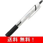 三菱鉛筆 uni ジェットストリーム スタンダード 油性ボールペン 0.5mm 黒 [1本] SXN15005.24