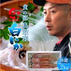  новый предмет старт .. белый кальмар сырой 2kg[8-14 кубок ] sashimi для Япония море Tottori префектура название производство утро ...... кальмар талон saki кальмар сырой еда .. жарение [ производство прямой морепродукты подарок ]