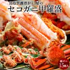 商品画像2