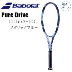 バボラ　BabolaT　Pure Drive　ピュアドライブ　101552-100　硬式テニスラケット