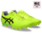 ショッピングDS アシックス ASICS　DS LIGHT PRO WIDE / DSライト プロ ワイド　1103A110-750　サッカースパイク　ワイドタイプ(幅広/3E相当)　イエロー/ブラック　特価