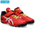  Asics STAR SHINE TR 2 / Star автомобиль in TR 2 1124A009-600 Junior ( детский ) бейсбол тренировочная обувь красный × белый 