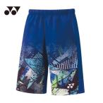 メール便発送可 ヨネックス YONEX メンズ ニットハーフパンツ(フィットスタイル) 15143-472 テニスウェア ミッドナイトネイビー 特価