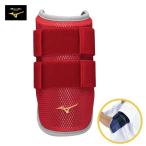  Mizuno Pro MizunoPro arm защита ( левый правый двоякое применение )( бейсбол ) 1DJPG51062 бейсбол инструмент ( защита локтей ) 62: красный 