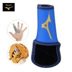  почтовая доставка отправка возможно Mizuno Pro .. для палец протектор [ с одной стороны для ] 1EJED08827 бейсбол опора 27: голубой 