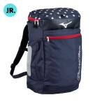  Mizuno MIZUNO Junior бейсбол сопутствующие товары [ свечение bar Elite ]USA рюкзак Jr.(30L) 1FJDC95086 бейсбол сумка детский рюкзак 86: темно-синий × красный 