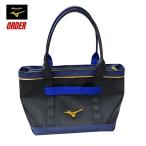  Mizuno Pro * заказ оригинал ( ограничение ) большая сумка M(15L) 1FJDDS1601 бейсбол сумка ( часть ./ перемещение ) черный × голубой 