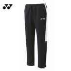 ヨネックス YONEX　メンズ　ウォームアップパンツ(ロングパンツ/ボトムス)　60148-007　テニス/バドミントンウェア　007：ブラック　特価