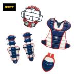  Z ZETT Junior для софтбола бейсбол catcher средства защиты ( протектор ) 4 позиций комплект BL8330A-2911 2911: темно-синий × белый 