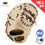 ゼット ZETT　軟式ファーストミット プロステイタス　BRFB30533Q-3237　野球グラブ(一塁手用)　パステルブラウン×ブラウン