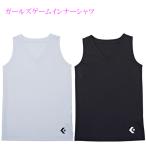  почтовая доставка отправка возможно Converse девушки игра внутренний рубашка CB431701 белый / черный 