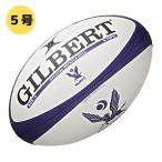  Suzuki спорт Meiji университет копия регби мяч (5 номер ) GB-9321 регби мяч Gilbert 
