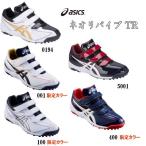 マツバラスポーツ ネットQの商品例1