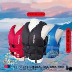 ライフジャケットタイプ救命胴衣釣り海アウトドアライフ型大人用ジュニア海フローティング海難対策サイズ選択