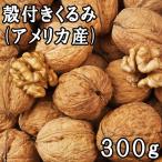 . имеется ...(300g) America производство 