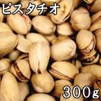  фисташка (250g)i Ran производство 